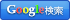 Google�Ō���